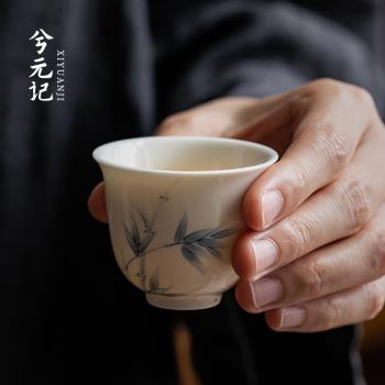 兮元記手繪影青茶杯品茗杯單杯陶瓷個人專用喝茶水杯茶蓋功夫茶具