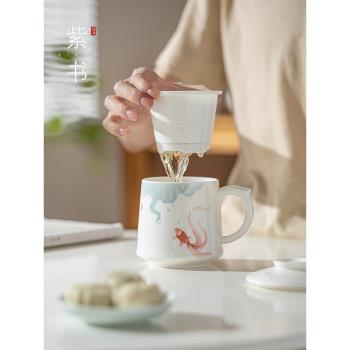 泡茶杯陶瓷羊脂玉馬克杯茶水分離帶蓋過濾辦公室水杯杯子文創禮品