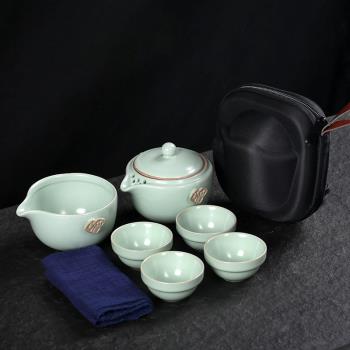 汝窯旅行茶具套裝便攜式一壺四杯功夫茶收納包快客杯家用陶瓷茶杯