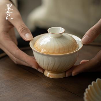 墨己蓋碗漸變色半刀泥花瓣紋仿古泡茶碗家用帶蓋陶瓷泡茶杯功夫茶