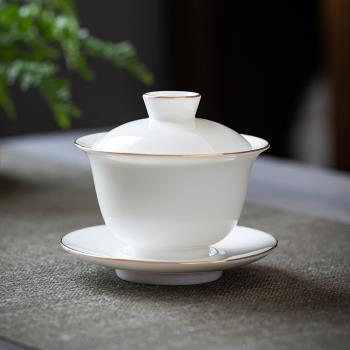 蓋碗德化白瓷三才碗茶杯陶瓷功夫茶具羊脂玉茶碗杯子大號家用套裝