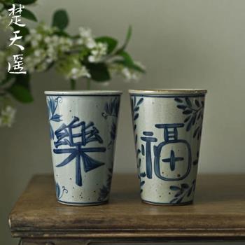 復古青花粗陶大號咖啡奶茶可樂杯