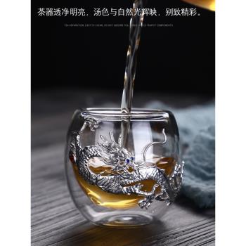 雙層隔熱玻璃杯專用個人杯透明加厚防燙鑲銀泡茶杯家用簡約主人杯