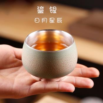 999純銀主人杯單杯茶杯陶瓷星辰杯茶盞功夫茶碗手工鎏銀杯品茗杯