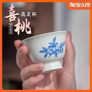 景德鎮全手工手繪壽桃青花茶杯主人杯單個復古陶瓷功夫茶具品茗杯