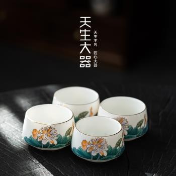 天生大器羊脂玉瓷茶杯單個家用陶瓷茶碗主人杯功夫茶具個人品茗杯