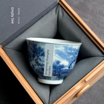 空見 景德鎮青花瓷茶杯主人杯個人專用陶瓷喝茶杯子中式高檔禮盒