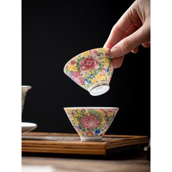 創意陶瓷琺瑯彩茶杯單杯個人杯喝茶杯子功夫茶具小號主人杯品茗杯