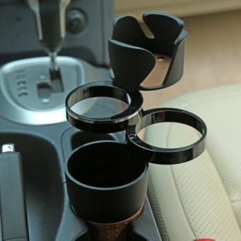 汽車車載水杯架水壺架固定座車用茶杯托杯架多功能煙灰缸支架杯座