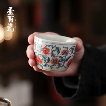 陶瓷復古青花牡丹茶杯個人杯中式品茗杯茶盞普洱茶杯功夫茶具禮盒