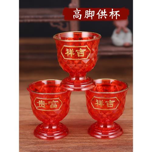 禮佛財神供杯水晶茶杯酒杯貢杯供佛水杯供碗供具擺件佛具用品|裝飾擺飾|ETMall東森購物網