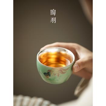 陶瓷茶杯茶具銀杯主人杯品茗杯個人專用茶杯功夫茶具茶杯