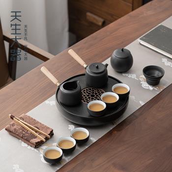 天生大器 現代黑陶茶具套裝茶杯家用客廳陶瓷簡約干泡小茶盤整套