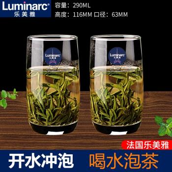 樂美雅玻璃杯耐高溫茶杯綠茶杯牛奶杯家用水杯喝水杯子果汁杯套裝