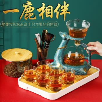 創意玻璃自動茶具套裝家用磁吸懶人泡茶神器耐熱功夫茶杯壺小青柑