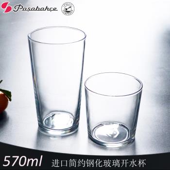 進口帕莎帕琦耐熱鋼化玻璃杯子高溫泡茶杯水杯飲料杯可微波有蓋子