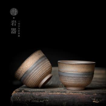 陶瓷品茗杯復古仿柴燒功夫茶具