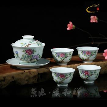 京德貴和祥粉彩牡丹蓋碗四杯組茶杯手繪陶瓷景德鎮單個套裝泡茶