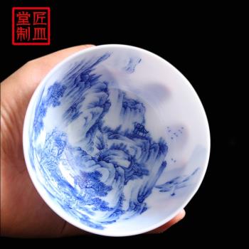 青花山水主人杯手繪茶杯景德鎮陶瓷茶具精工玉泥手工胎大號中式碗