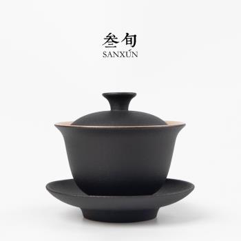 叄旬 黑陶三才蓋碗陶瓷泡茶碗功夫茶具大號茶杯中式復古手抓蓋碗