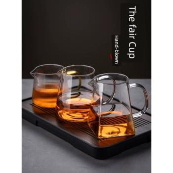 加厚公道杯玻璃家用耐高溫泡茶過濾高檔分茶器茶漏茶具套裝功夫茶
