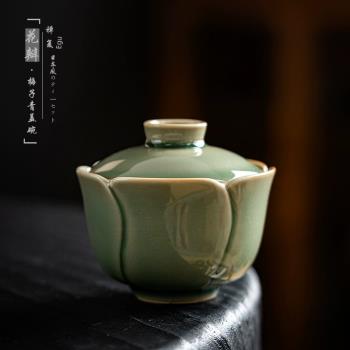 復古陶瓷蓋碗單杯家用功夫茶具梅子青辦公室小號泡茶杯單個泡茶碗