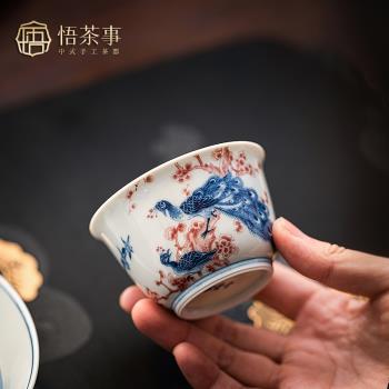 悟茶事單杯釉下彩中式禪意陶瓷
