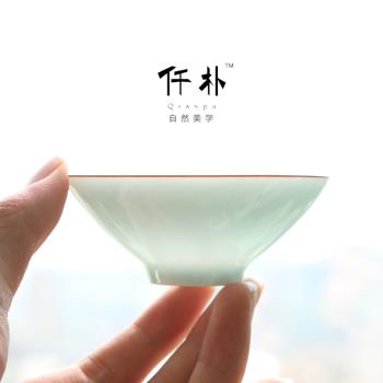 仟樸 影青品茗茶杯德化白瓷茶杯陶瓷主人杯子功夫茶具套裝茶碗