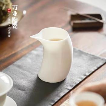 羊脂玉白瓷公道杯防燙大號茶海過濾套裝均分茶器功夫茶具配件