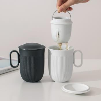 陶瓷水杯茶水分離泡茶杯辦公室帶蓋過濾大容量男女情侶水杯馬克杯