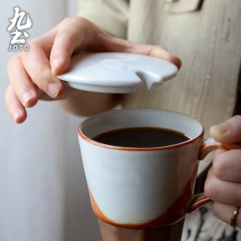 九土陶瓷杯蓋玻璃蓋子通用辦公會議室水杯茶杯蓋馬克杯蓋帶孔配件