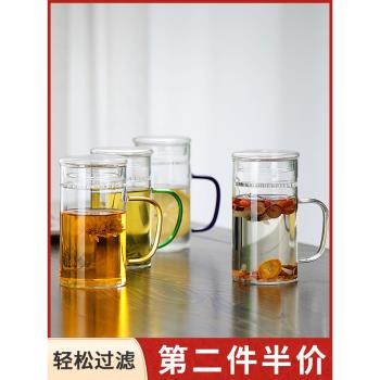 梵師玻璃茶杯茶水分離個人專用月牙杯過濾水杯玻璃杯男士泡茶杯