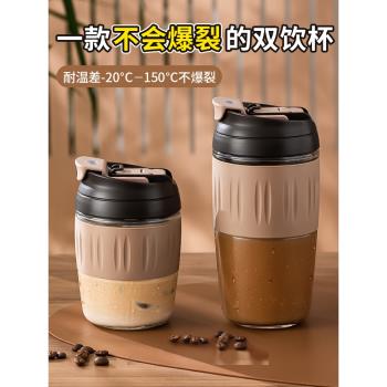 玻璃水杯子咖啡杯茶杯花茶泡茶雙飲吸管帶蓋隨行便攜辦公室男女夏