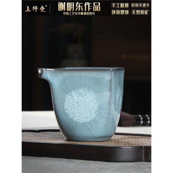 青瓷哥窯黑冰裂紋手工公道茶杯陶瓷功夫茶具茶道單個分茶器茶海