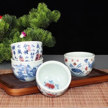 中式青花復古手繪茶杯品茗杯家用功夫茶具小號主人杯禮盒陶瓷禮品