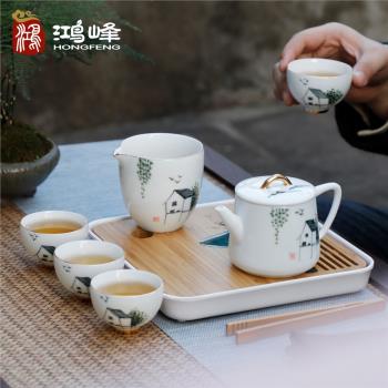 手繪茶具小套裝日式簡約茶盤功夫茶具茶杯旅行家用辦公室一壺4杯
