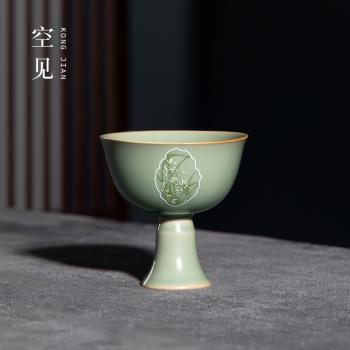 空見中式景德鎮陶瓷茶杯