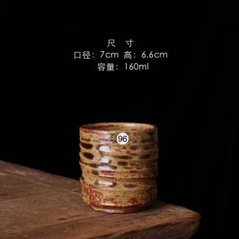 水雲製陶全手工手拉坯製作原始青瓷 天然草木灰釉工夫茶具主人杯