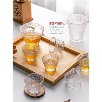 日式冰露玻璃茶具家用功夫茶杯描金高檔蓋碗套裝客廳辦公輕奢杯子