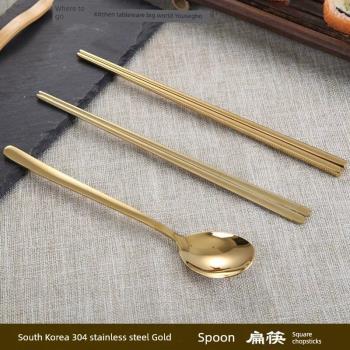 金色韓國筷子304不銹鋼家用方形防滑韓式餐廳餐具加厚實心扁筷子