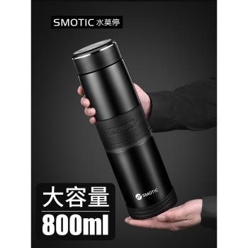 水莫停保溫杯男士800ml大容量316不銹鋼茶水分離泡茶杯燜茶水杯子