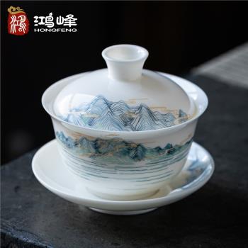白瓷羊脂玉三才蓋碗茶杯單個大號小號陶瓷功夫茶具套裝泡茶碗帶蓋