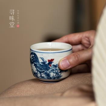 陶瓷青花復古國畫山水中式茶杯