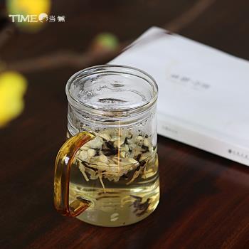 time簡約耐熱玻璃杯綠茶杯月牙茶水分離泡茶杯帶蓋帶把花茶杯加厚