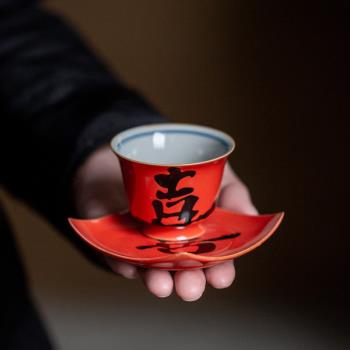 手工中式珊瑚紅茶茶杯 杯墊套組復古家用 陶瓷品茗杯功夫茶具單杯