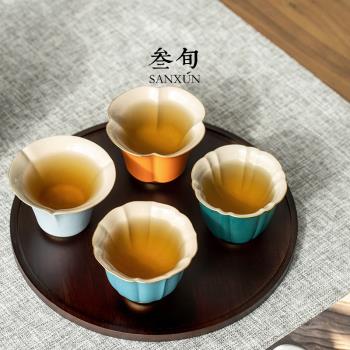 叄旬 功夫茶品茶杯單只小號主人杯花瓣彩繪陶瓷防燙手聞香品茗杯