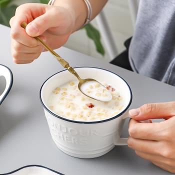 簡約陶瓷早餐杯馬克杯ins家用茶杯早餐餐具套裝牛奶麥片燕麥杯子