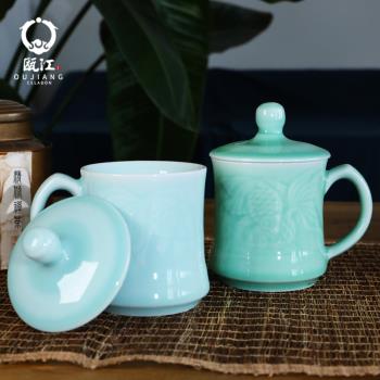 甌江龍泉青瓷茶杯辦公室會議杯子陶瓷杯帶蓋家用個人馬克杯咖啡杯