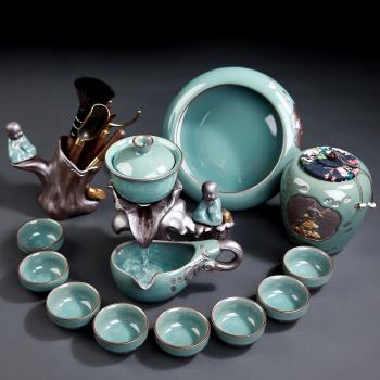 香威爾全自動茶具套裝家用汝哥窯陶瓷懶人泡茶器紫陶整套功夫茶杯