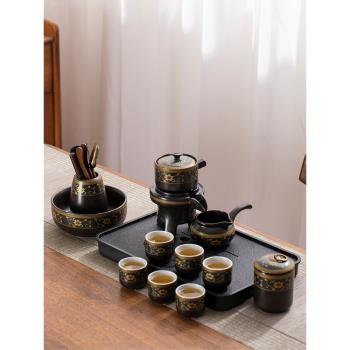 懶人石磨防燙自動茶具套裝家用客廳功夫泡茶神器陶瓷茶杯茶盤整套